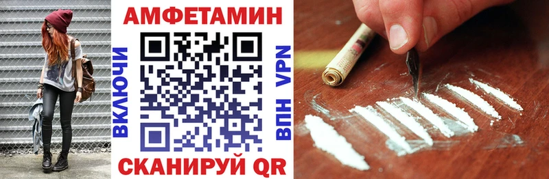 купить  сайты  Лесосибирск  Amphetamine 97% 