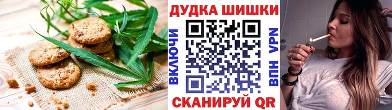 это наркотические препараты Лесосибирск Печенье с ТГК марихуана