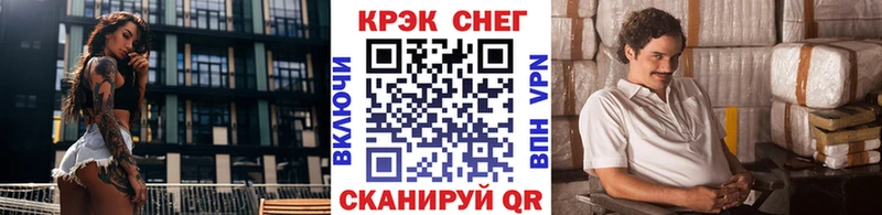 где купить   Лесосибирск  Cocaine Перу 