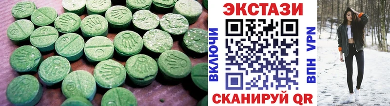 Экстази 300 mg цены наркотик Лесосибирск