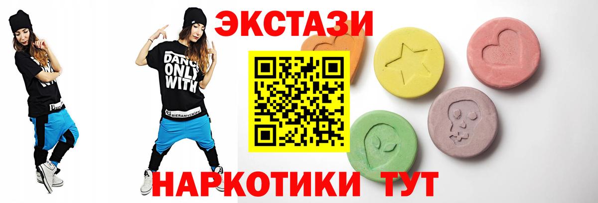 Экстази 250 мг  как найти   Экстази  Лесосибирск  Вход с VPN 