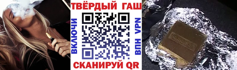 это состав Лесосибирск ГАШ убойный купить сайты