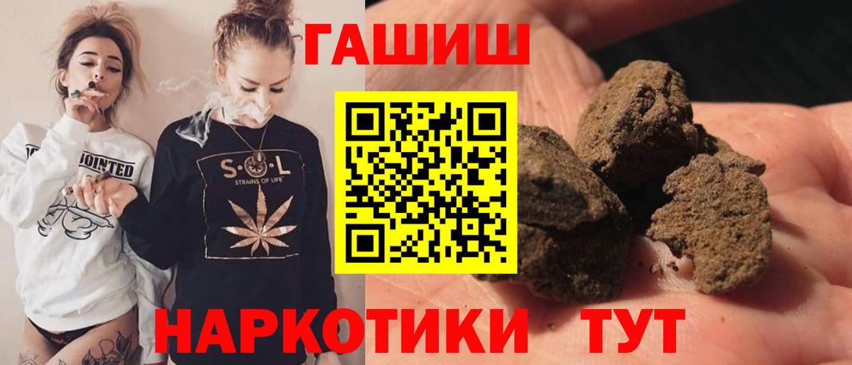 ГАШ убойный Лесосибирск