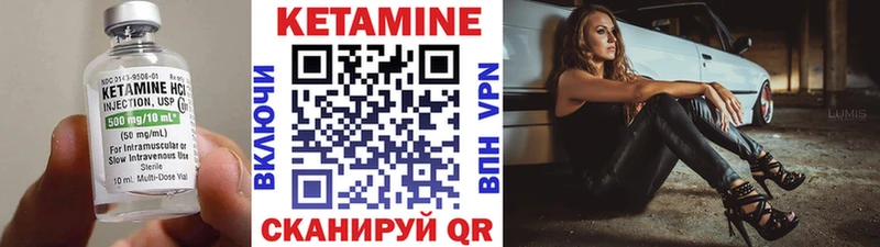 КЕТАМИН ketamine  это телеграм  Лесосибирск  kraken зеркало 