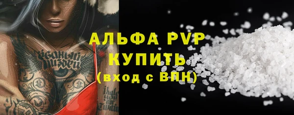 a pvp Вяземский