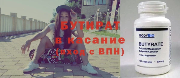 кокаин премиум Алексин
