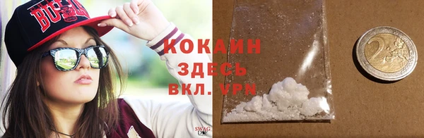 кокаин премиум Алексин
