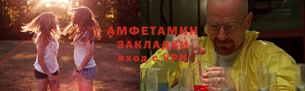 спайс Приозерск