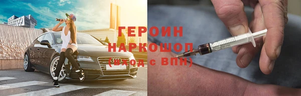 кокаин премиум Алексин