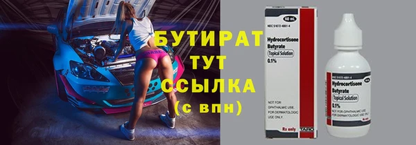 кокаин премиум Алексин