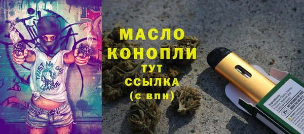 кокаин премиум Алексин