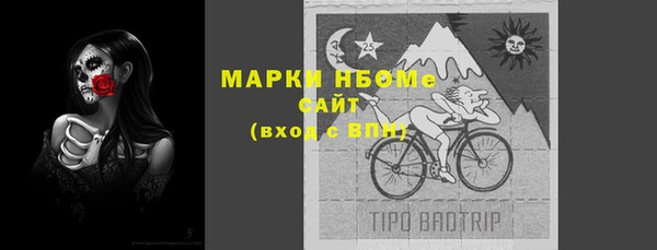 гидра Вязники