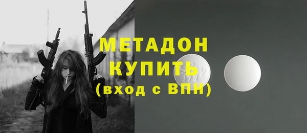 гашик Вязьма