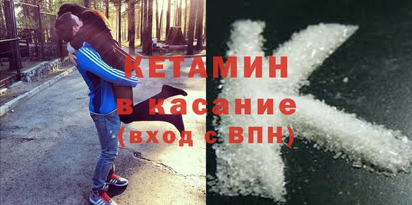 соль ск Протвино