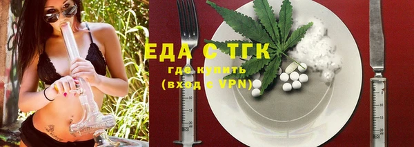 прущие грибы Алзамай