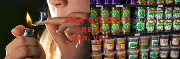 каннабис Алексеевка