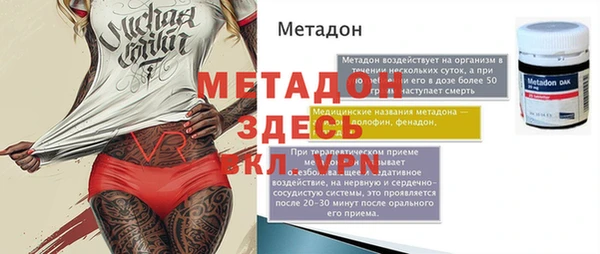 спайс Приозерск