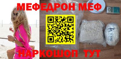 мет Камышлов