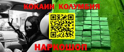 COCAINE Донской
