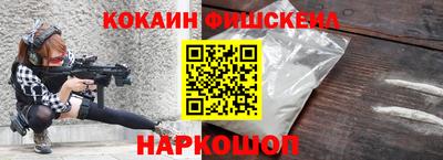 COCAINE Донской