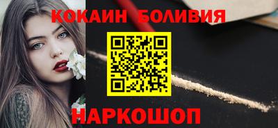 COCAINE Донской