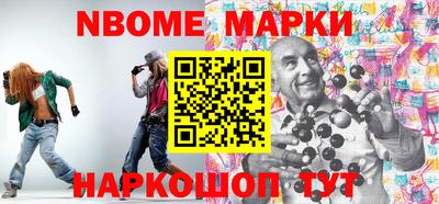марки lsd Донецк