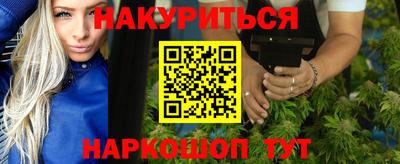 марки lsd Донецк