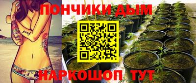марки lsd Донецк