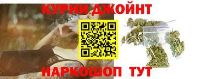 марки lsd Донецк