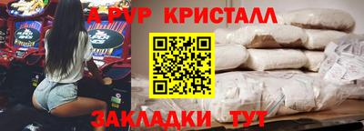 марки lsd Донецк