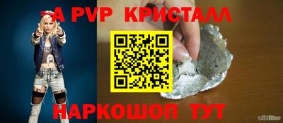 марки lsd Донецк