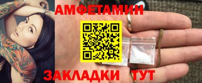прущая мука Абакан