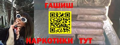 соль курить ск Абинск