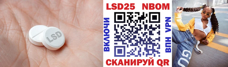 ЛСД экстази ecstasy  где купить наркоту  Лесосибирск 