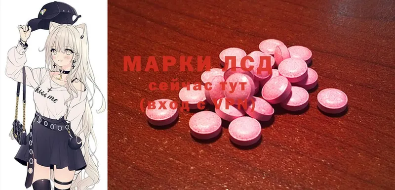 что такое   Лесосибирск  Лсд 25 экстази ecstasy 