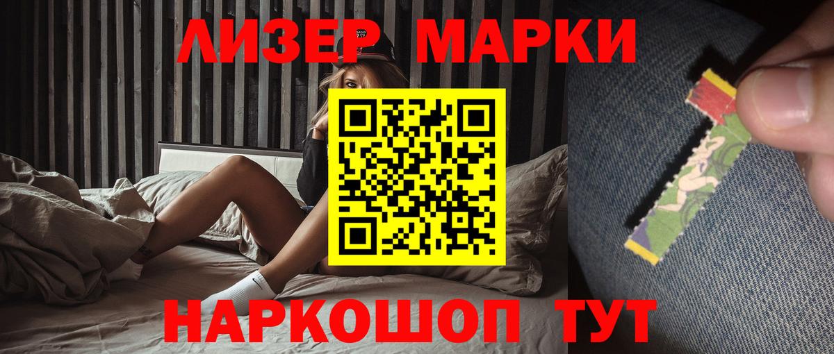 Лсд 25 экстази кислота Лесосибирск