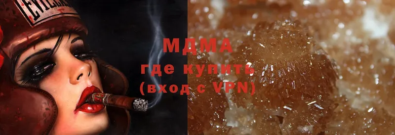 даркнет сайт  Лесосибирск  MDMA молли 