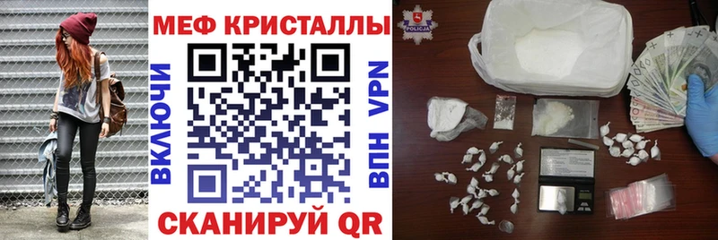 Мефедрон mephedrone Лесосибирск