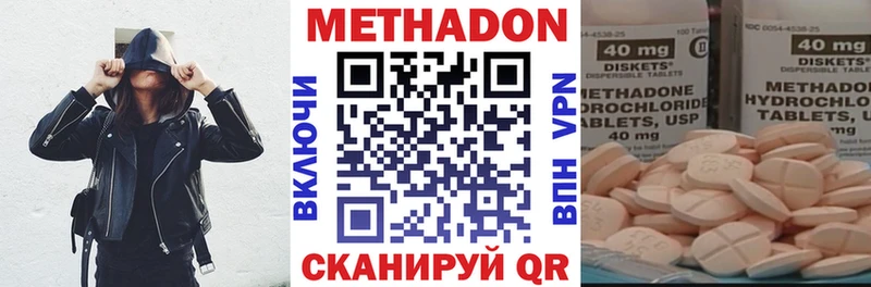цена наркотик  Лесосибирск  Метадон кристалл 