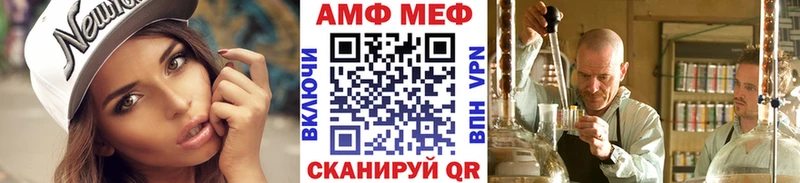 Первитин мет  наркота  Лесосибирск 