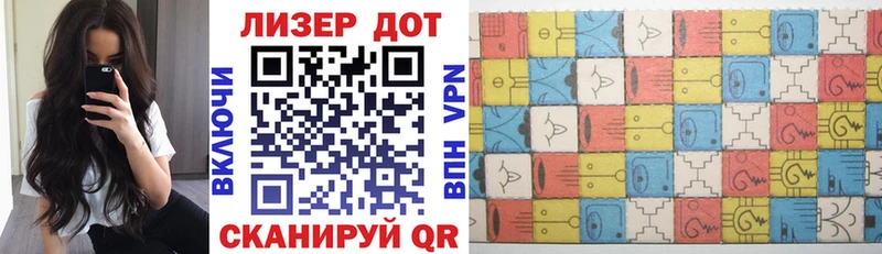 МЕГА ТОР  Лесосибирск  Марки 25I-NBOMe 1,8мг  наркотики 