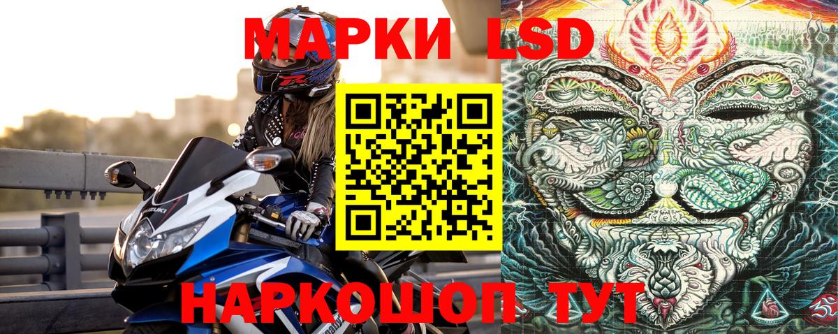 Марки NBOMe 1500мкг  Наркотические марки  Лесосибирск  Вход с VPN  Марки NBOMe 1500мкг 