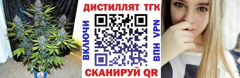 ТГК вейп с тгк  даркнет сайт  дарк нет как зайти  Лесосибирск 
