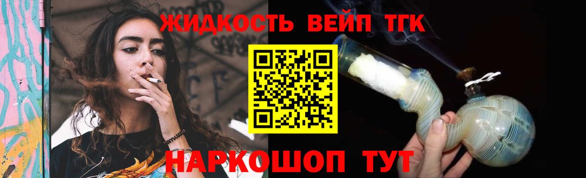 А ПВП  Меф  Масло THC  КОКАИН  Лесосибирск  Мед  Плюхи  Где купить  Вход с VPN  Ляпка 