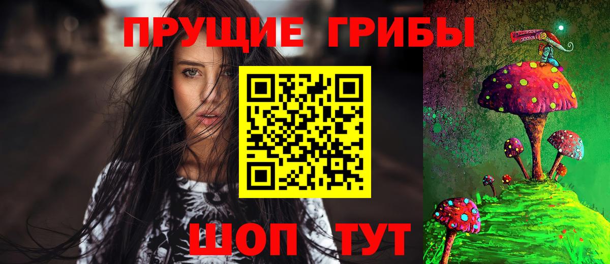Гашиш Лесосибирск