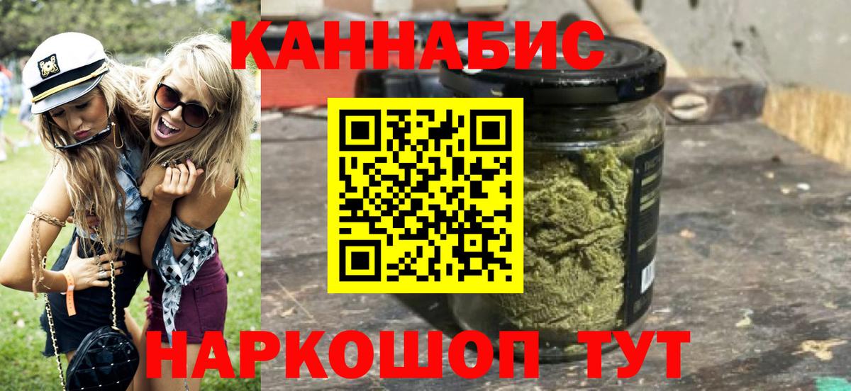 Марихуана MAZAR Лесосибирск